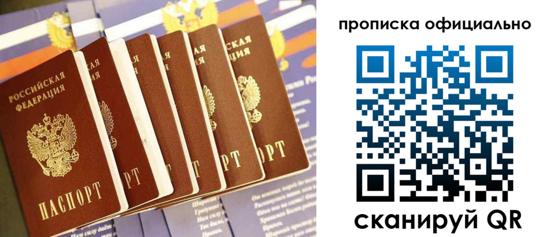 форма 3 в Сергиевом Посаде
