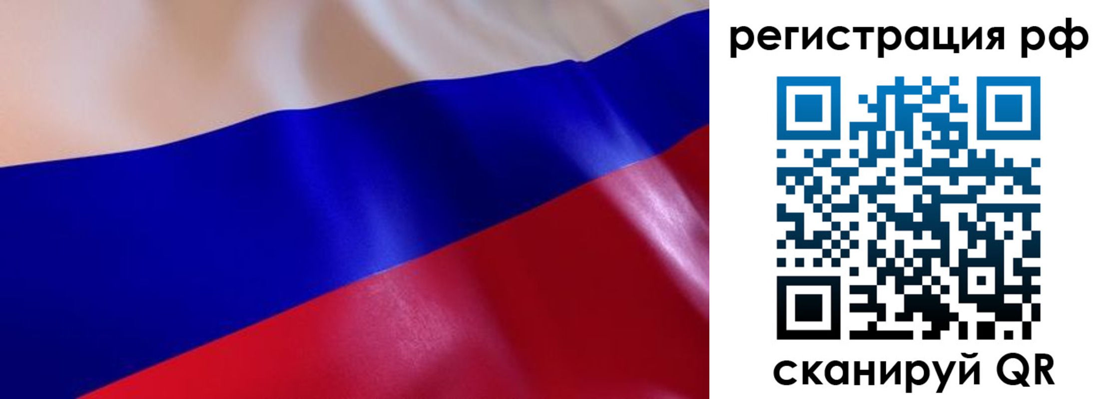прописка в квартире в Сергиевом Посаде