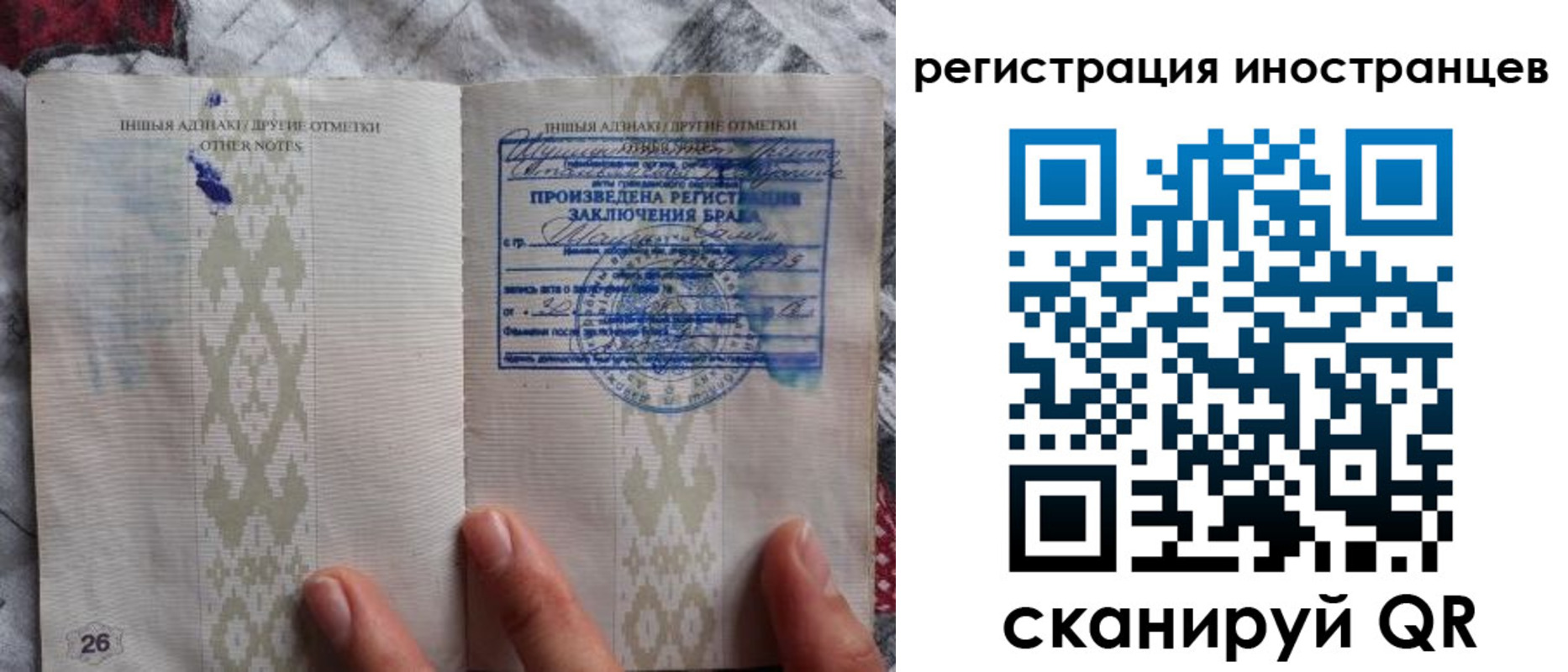 прописка для школы в Сергиевом Посаде