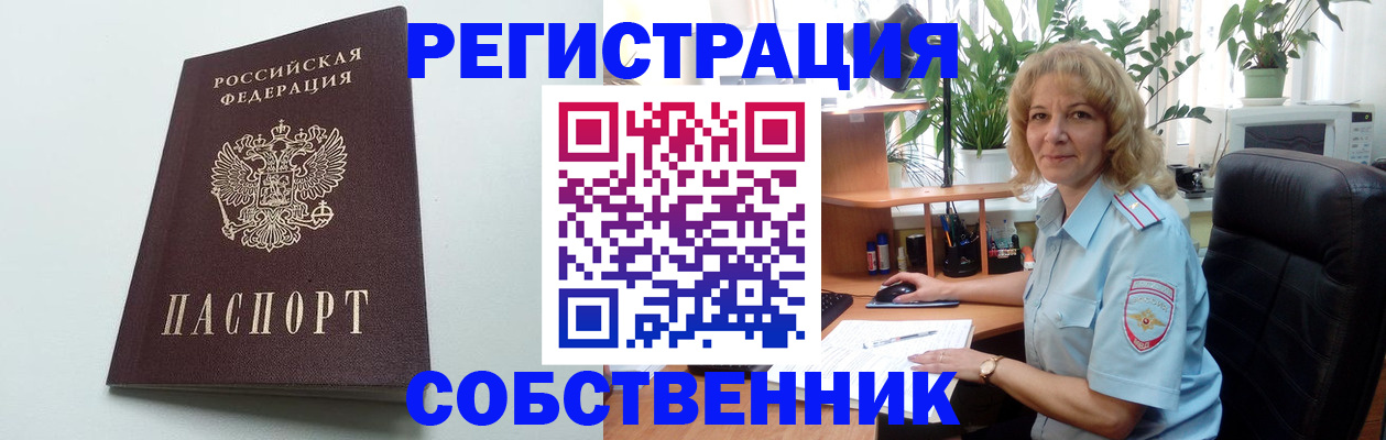 форма 3 в Сергиевом Посаде